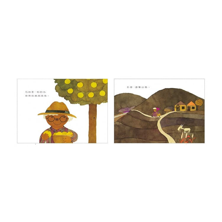 好想見到妳