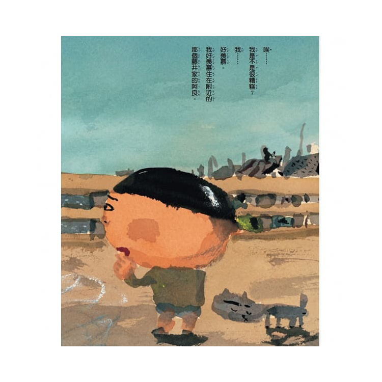 好想好想吃起司棒！