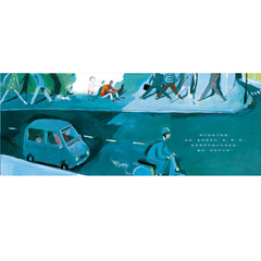 走進生命花園 (二版)