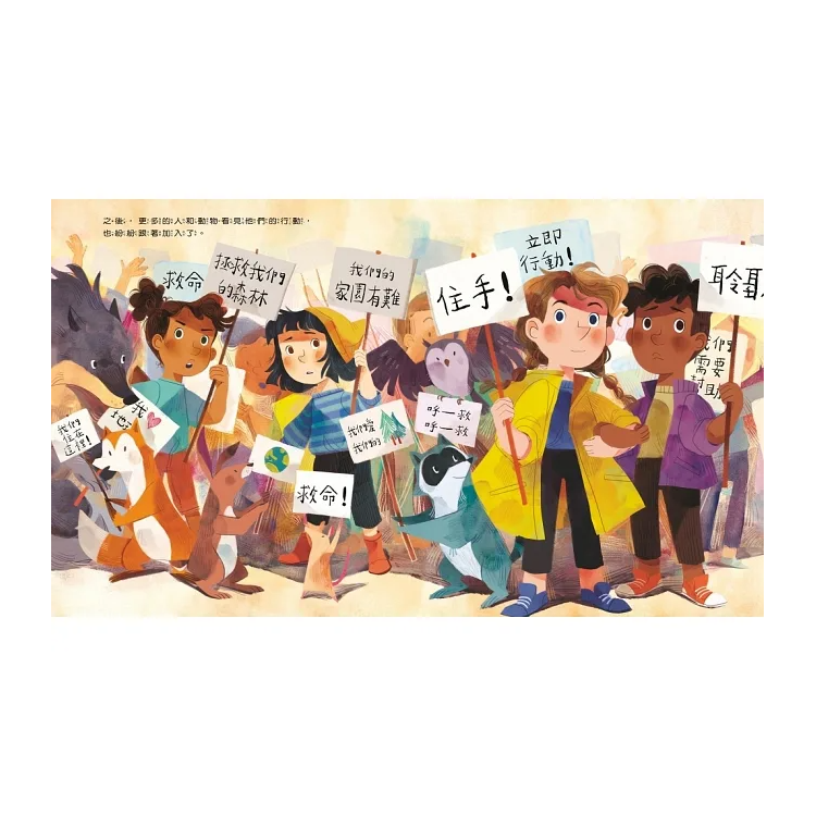 葛莉塔與巨人