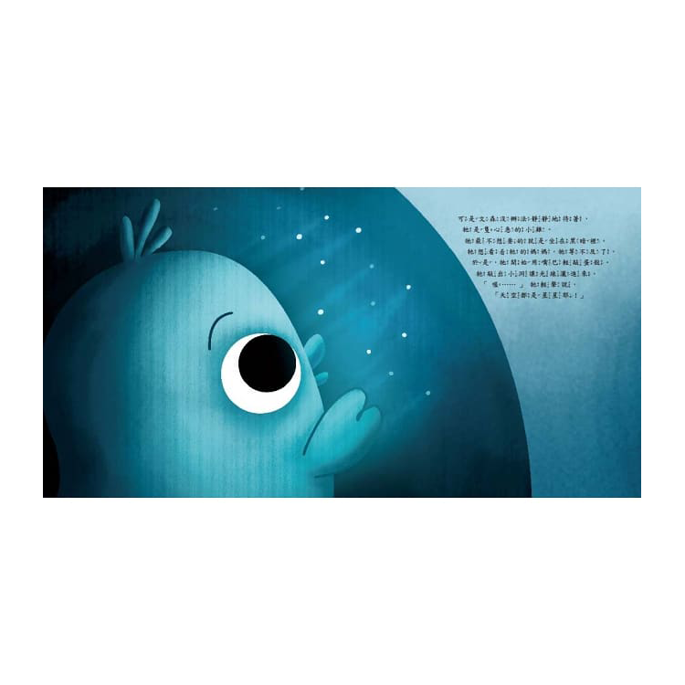 吼，為什麼還要等一下?【安全教育／培養耐心】