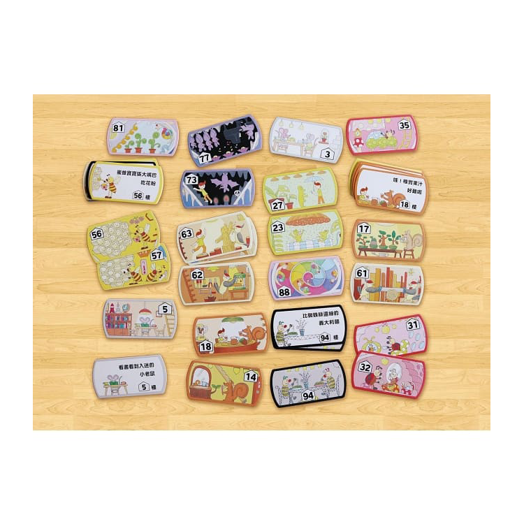 親子桌遊派對：100層樓的家（二版）
