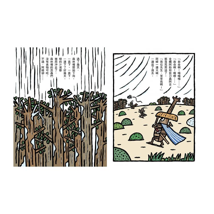 宮西達也獨角仙武士系列套書（共五冊)