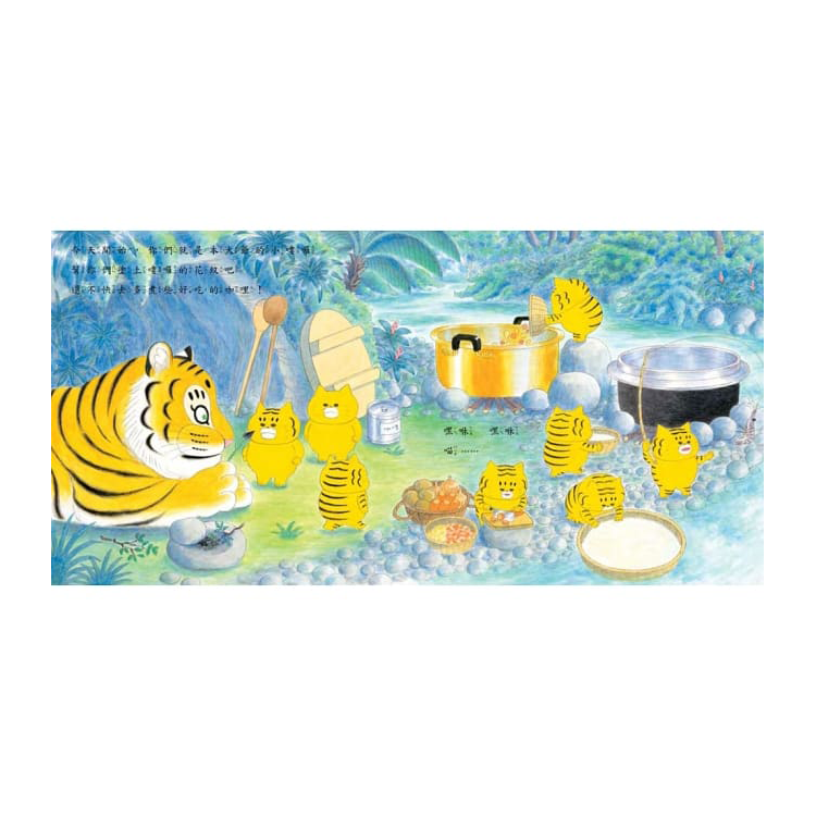 野貓軍團咖哩飯