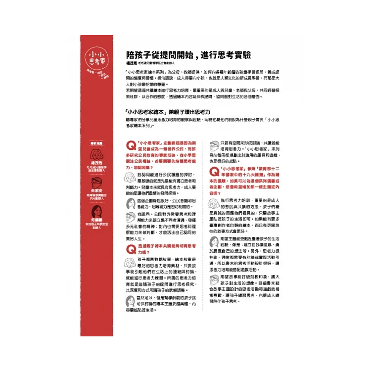 752隻兔子