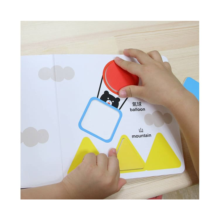 小黑熊形狀遊戲書：圓形 三角形 正方形