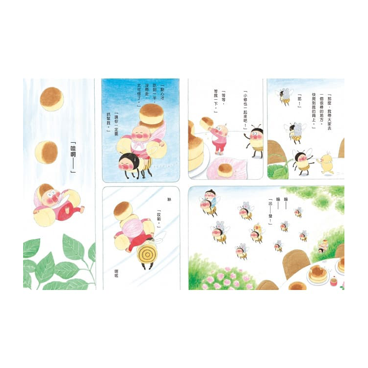 小修與沃特繪本集：友情萬歲！(共3冊)
