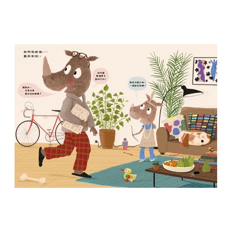 不管怎樣，還是最喜歡爸爸！