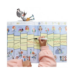 一樣不一樣 斑傑明•馬利的找找遊戲書