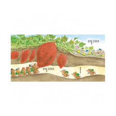 老鼠鼴鼠挖番薯