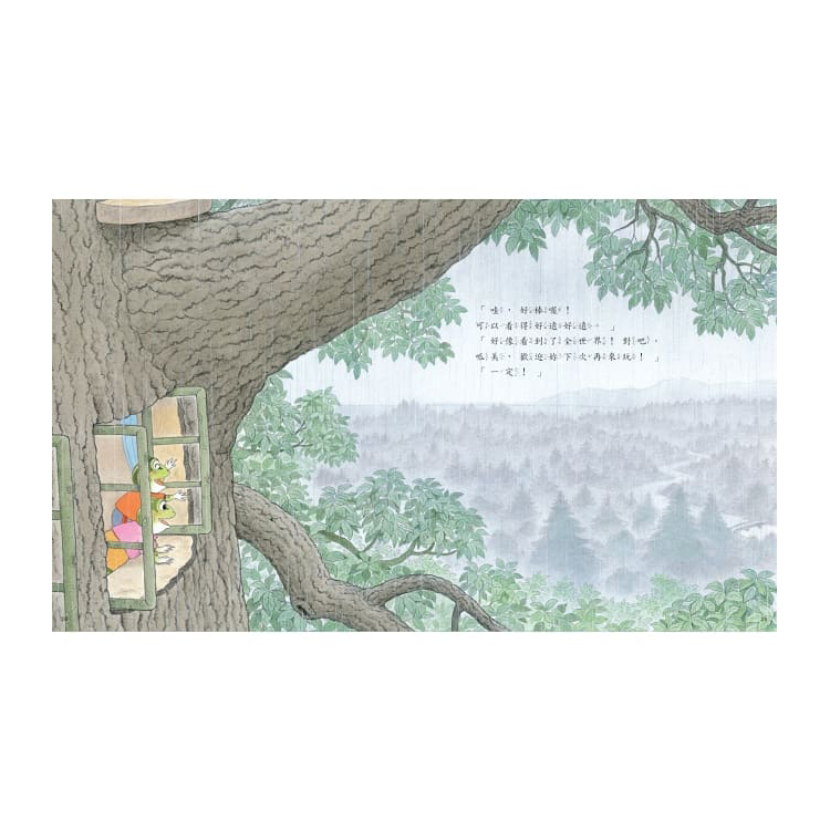 下雨天的樟樹公寓