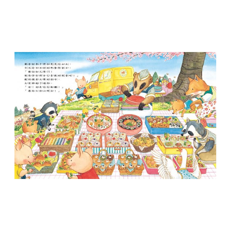 獾爸便當系列（共三冊）(已絕版)