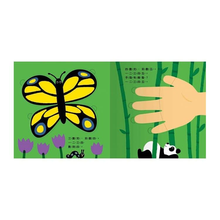 123數大象
