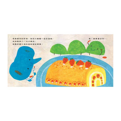 等媽媽來的時候