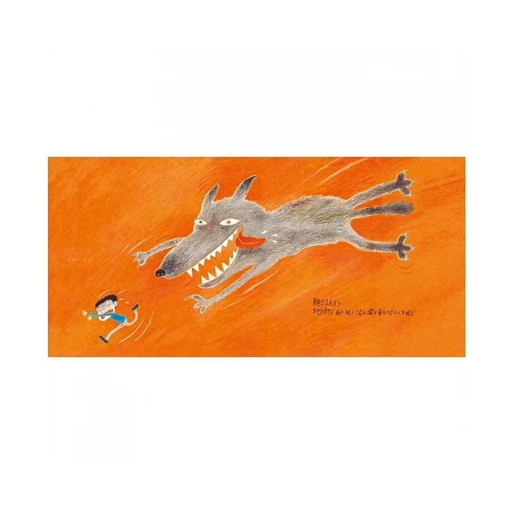 我家附近的流浪狗25週年紀念版