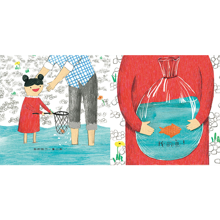 愛，要用對方需要的方式，不是你想給的方式