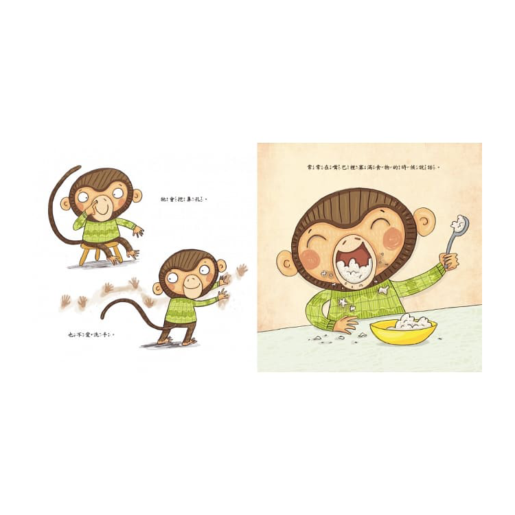 這樣做又沒關係!【日常禮儀 /生活習慣】
