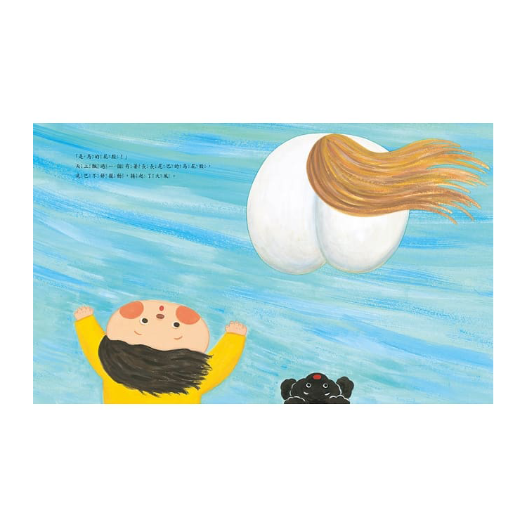 今天天氣是屁股日