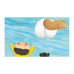 今天天氣是屁股日