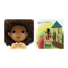 蘇麗的頭髮【2020奧斯卡最佳動畫短片原著繪本】