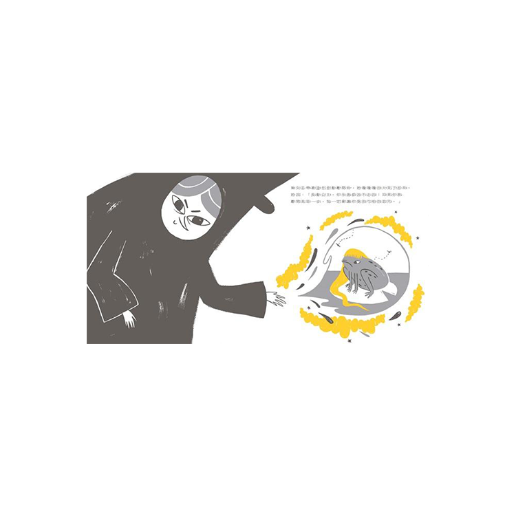 長髮公主