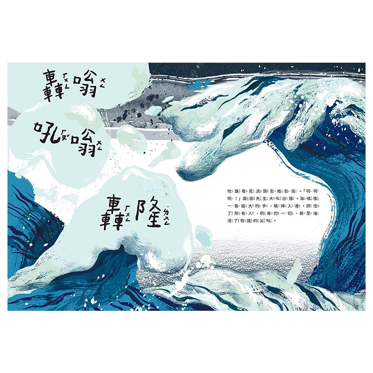 風中的電話亭