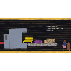 廢物再出發 (已絕版)