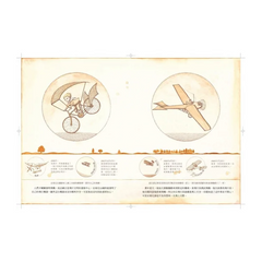 飛行員與小王子：聖修伯里的一生