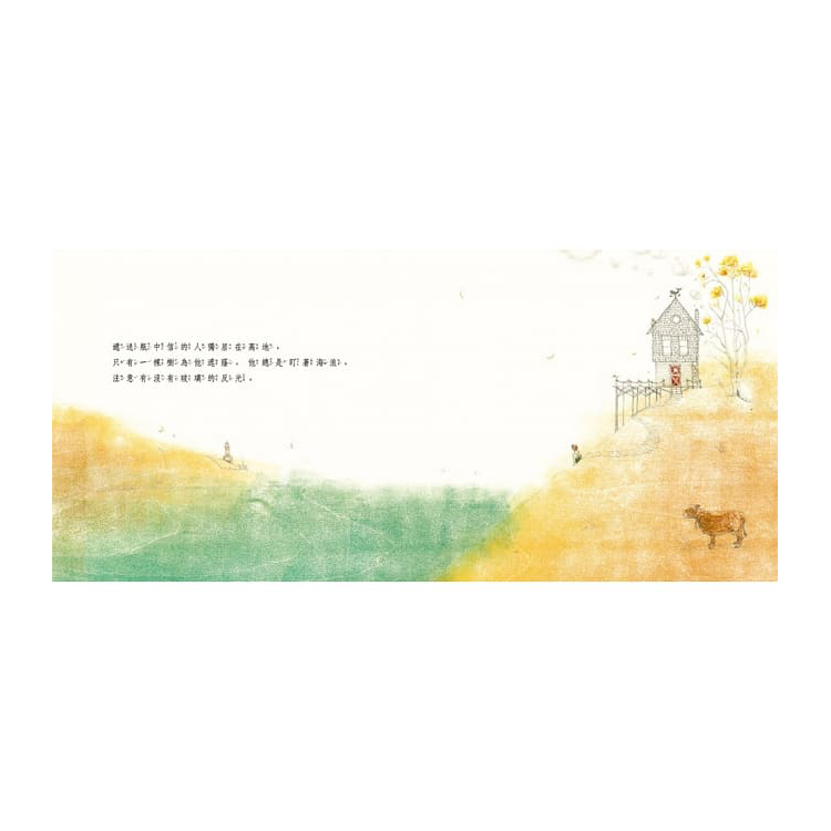 遞送瓶中信的人