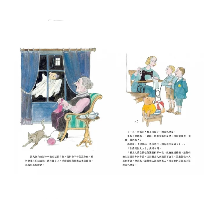 我是泰迪熊奧圖