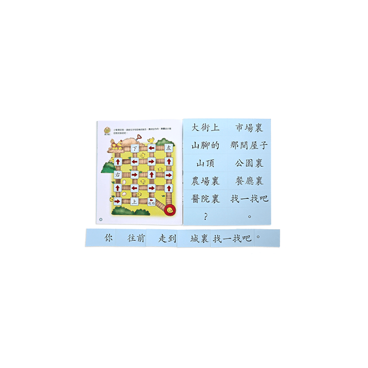 《生命樹全語文故事屋》24冊故事繪本閱讀階梯套裝（牛津點讀筆版）