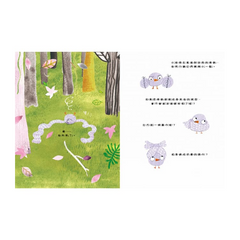 飛不起來的我，能做特別的事！