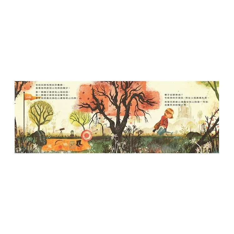 小種子與大樹：說好話、力量大，成就好品德