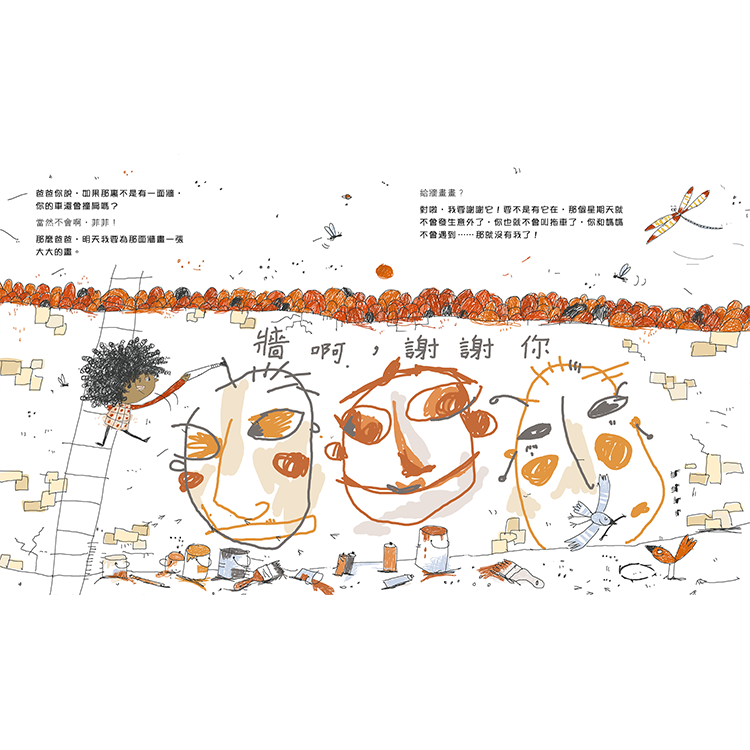 爸爸媽媽是怎麼相遇的