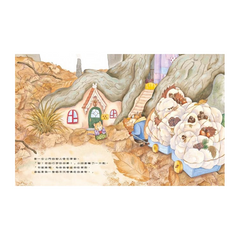 動物們的冬眠旅館 (絕版)