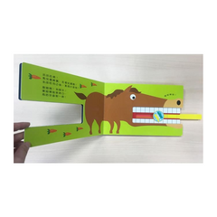 一起來刷牙！遊戲操作書