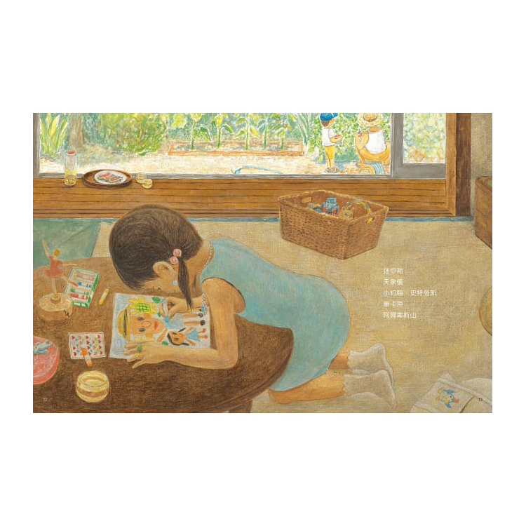 活著