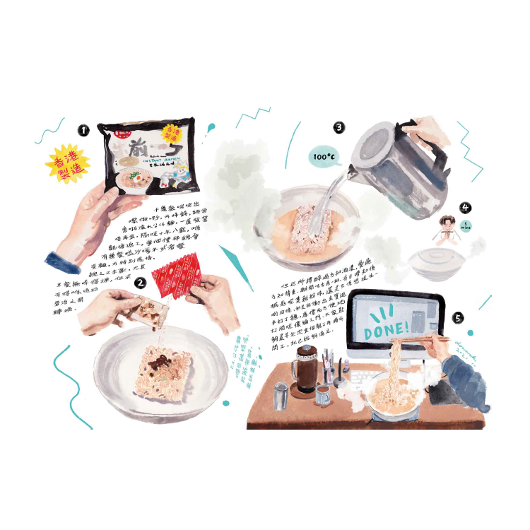 就係香港「2021年冬」