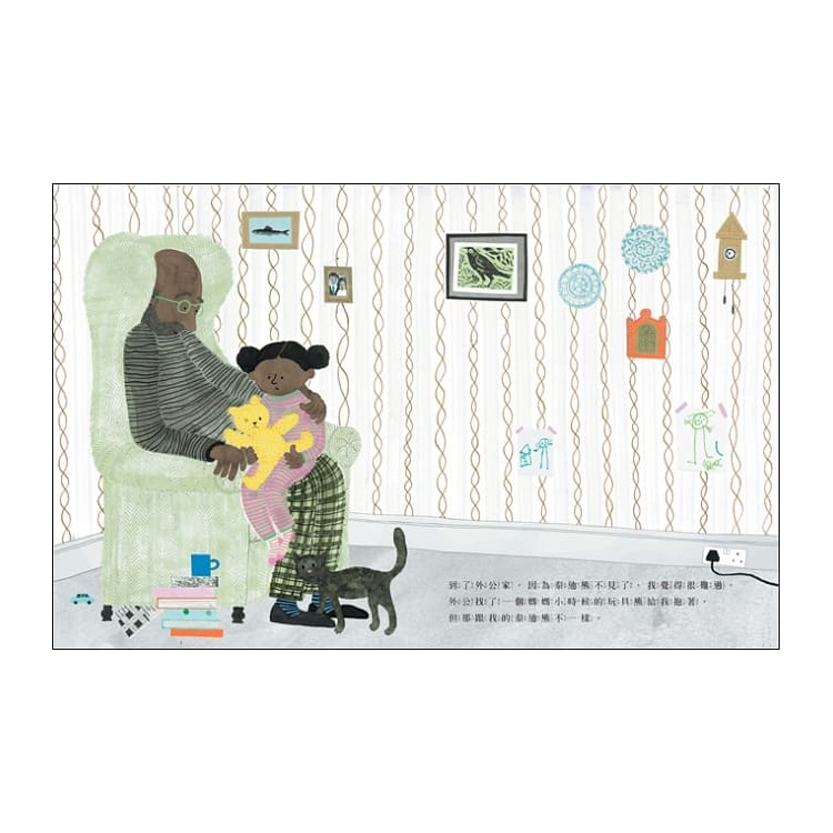 神奇的失物招領室