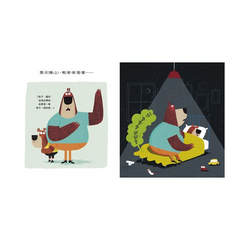 放屁大王熊爸爸