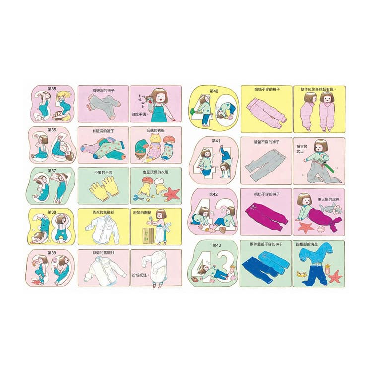 都是我的寶物！