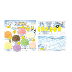 野貓軍團愛吃冰