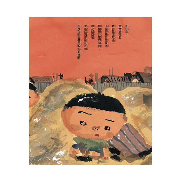 好想好想吃起司棒！
