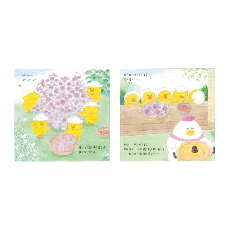 小雞到外婆家