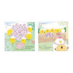 小雞到外婆家