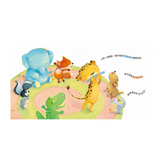 如果動物要上學