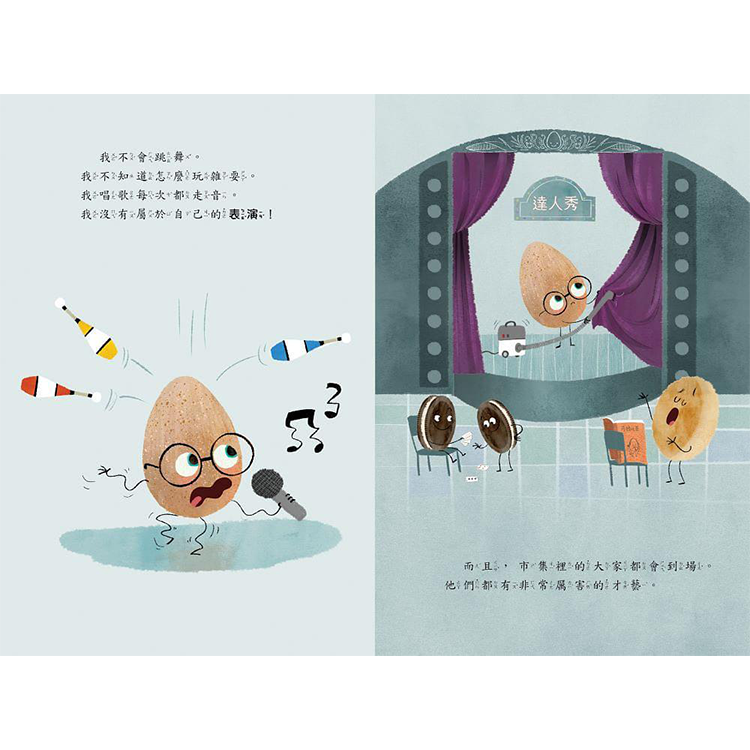 優良蛋達人秀