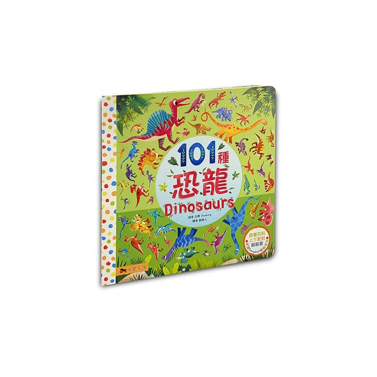 英國Campbell上下配對啟蒙百科翻翻書（全套四冊）