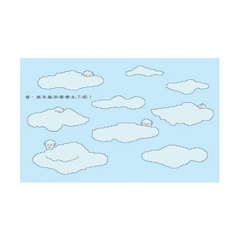 誰來玩躲貓貓？