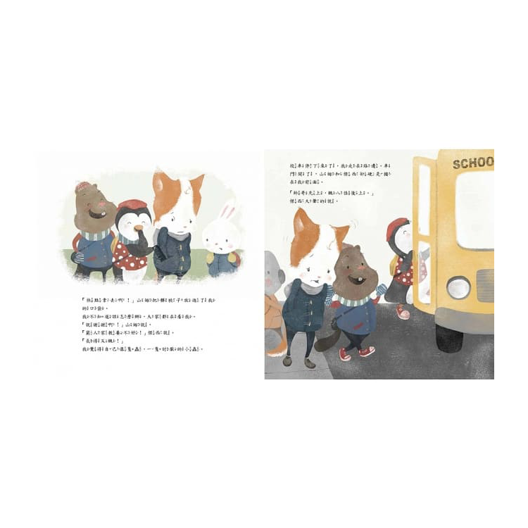 不！我不喜歡被捉弄
